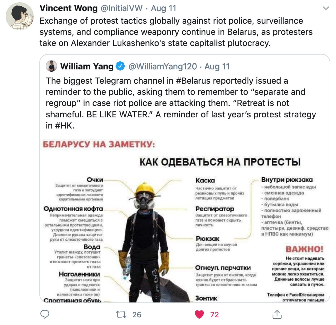 Screenshot of tweets about protest tactics shared between Hong Kong and Belarus, including a Russian-language protest-clothing graphic.